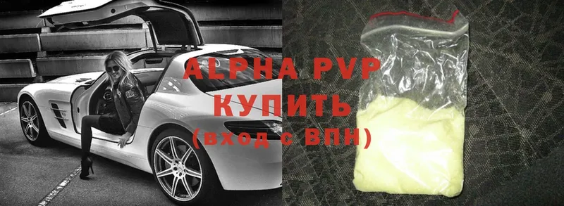 hydra ТОР  Макарьев  APVP кристаллы  где можно купить  